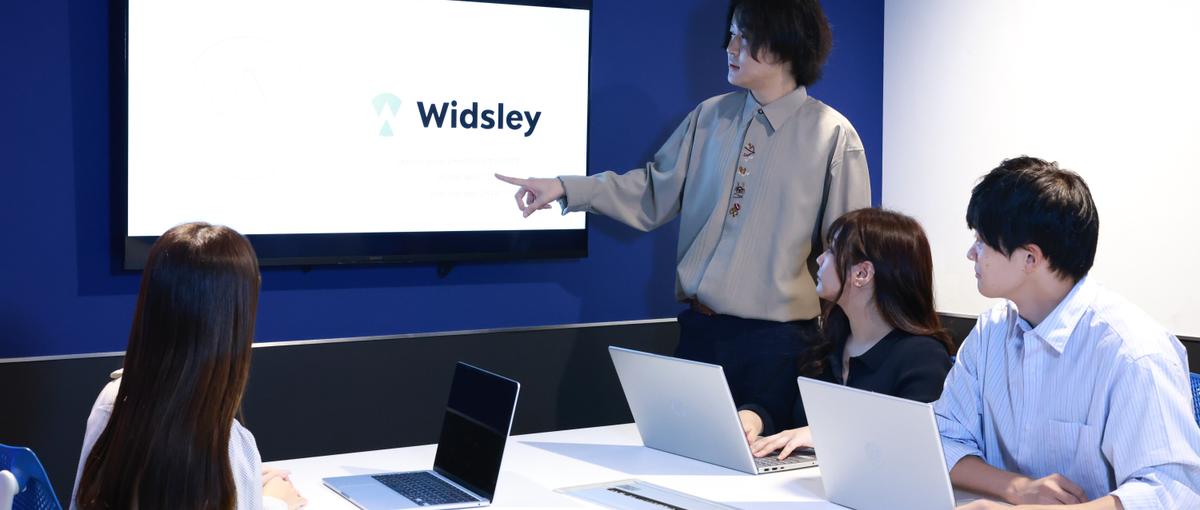 サポートから営業を学べる学生インターンを募集！