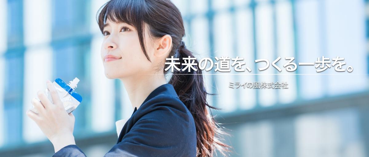 営業で人生の選択肢を広げる。声かけも提案も、あなた次第で選べます