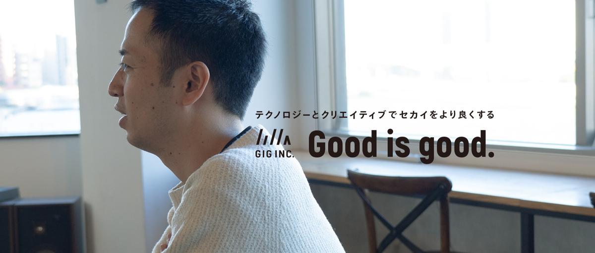 デジタル×AIで企業の経営課題に向き合うDXコンサルティング職