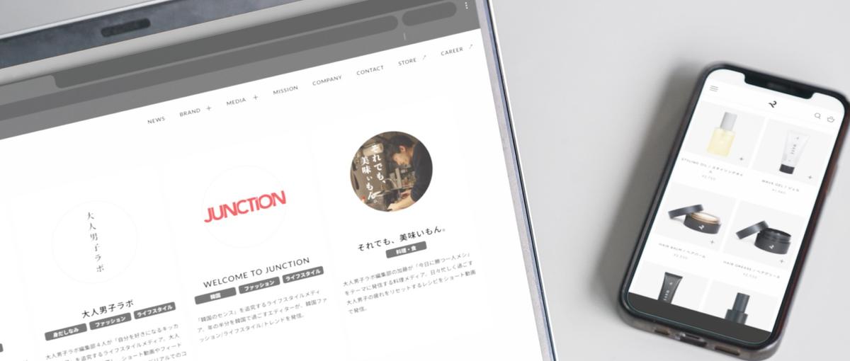 株式会社CiiK  | Web制作・運用