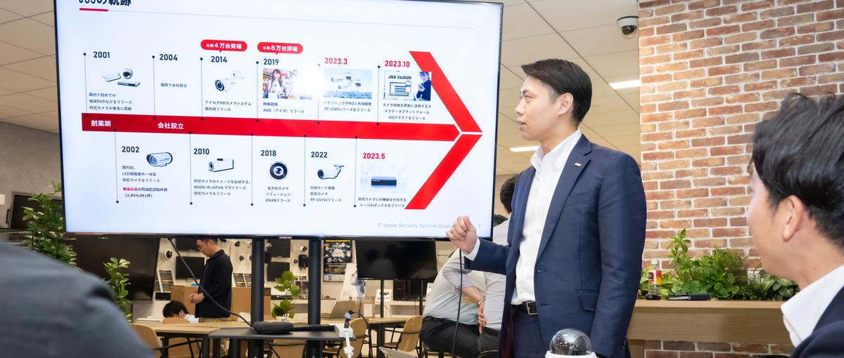 防犯プロダクトの価値や想いを伝える、広報・ブランディング担当を募集！