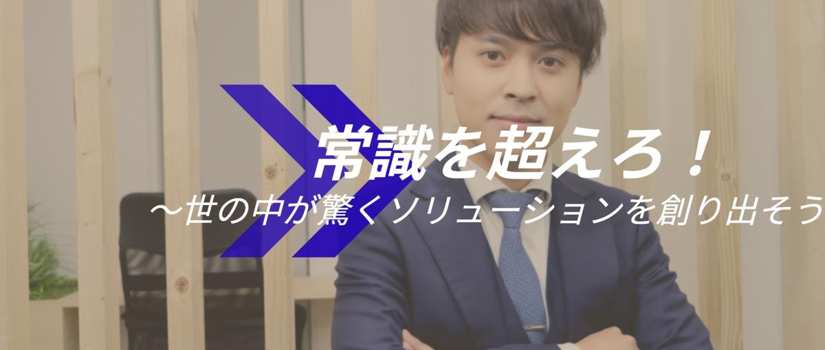 新機軸の企業マッチングが製造業を改革する/データドリブンな課題解決型営業