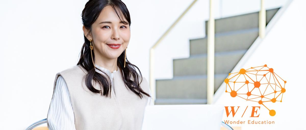 採用のプロを目指しませんか？組織の成長を直接サポートできるお仕事です！