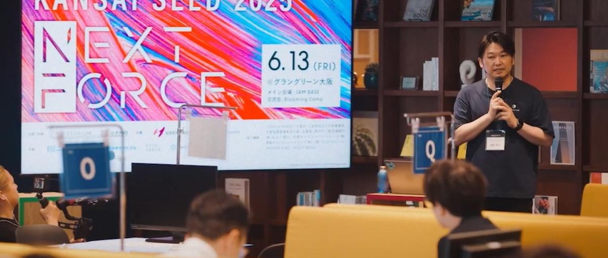 AIテクノロジーと伴走支援で共創を実現！プラットフォーム事業の戦略家募集