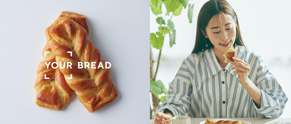 事業拡大中｜フードブランドのBtoB営業チームを支えるアシスタント募集！