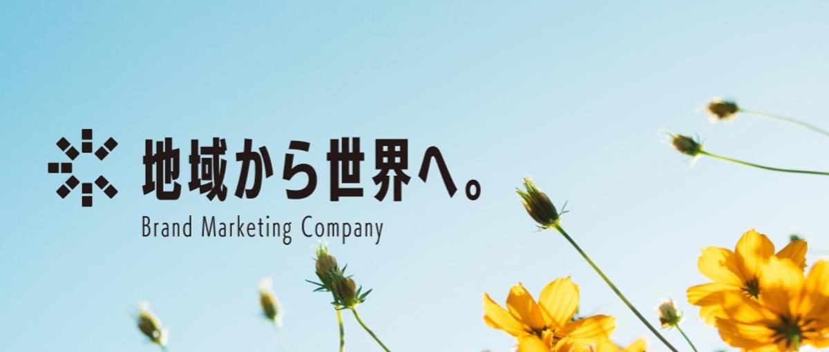 ビジネス成長へ導くメディアプランナー