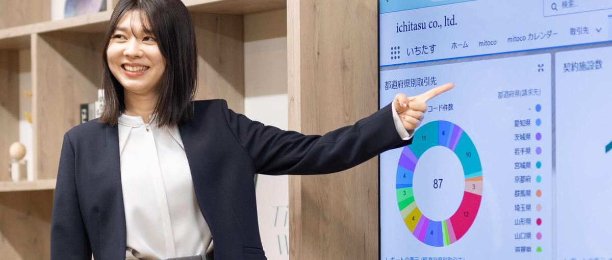 園にお金と時間の安心を。財務コンサルタントとして保育園の力になりませんか？