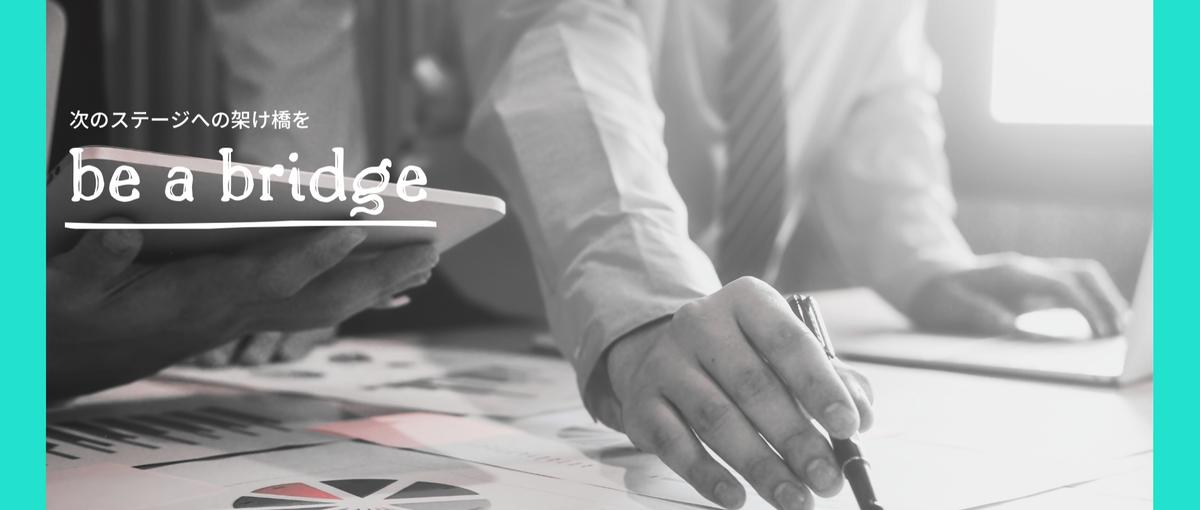 本気で変わりたい人へ｜経験ゼロOKのWEBデザイナー募集