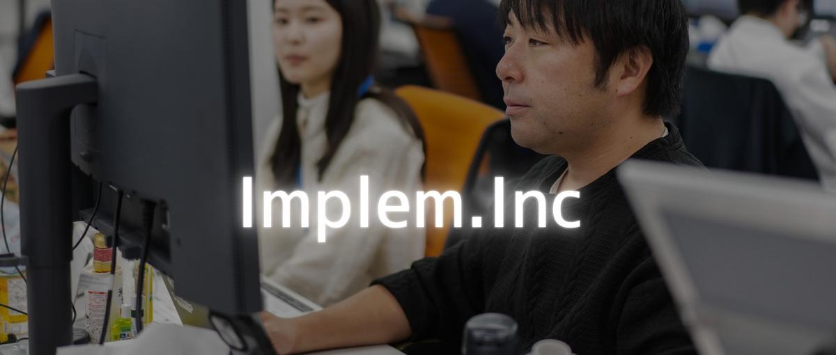 OSS×ローコード｜Webマーケター｜プロダクトを世界に広める仲間募集！