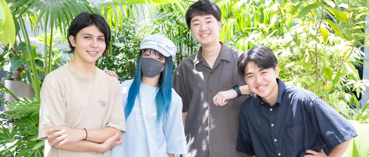 思考力を武器にするWebマーケインターン／学業と両立し一生モノのスキルを