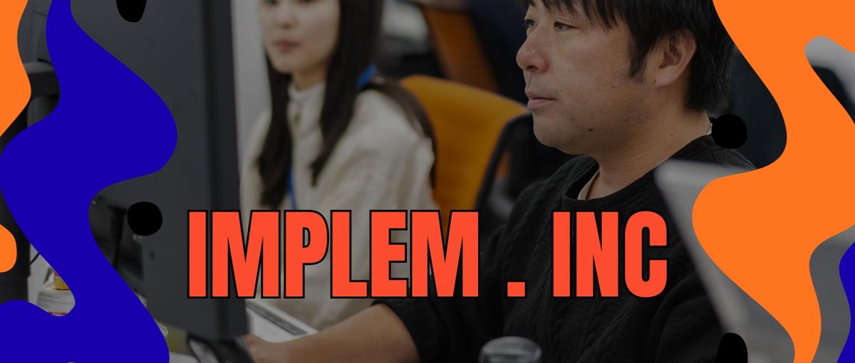 OSS×ローコード｜Webマーケター｜プロダクトを世界に広める仲間募集！