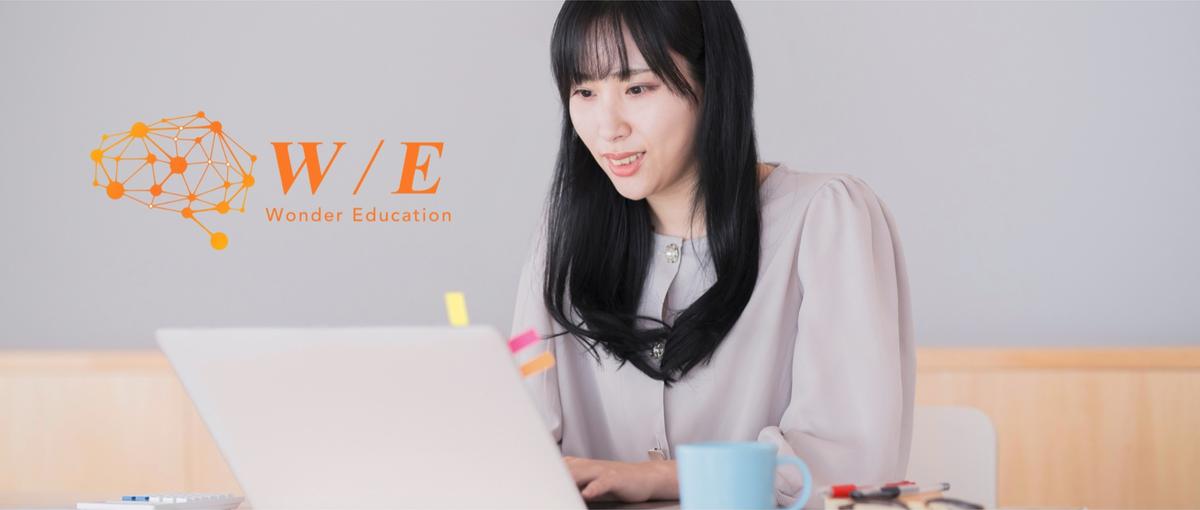 会社の顔として活躍！人と人をつなぐ採用事務のお仕事！