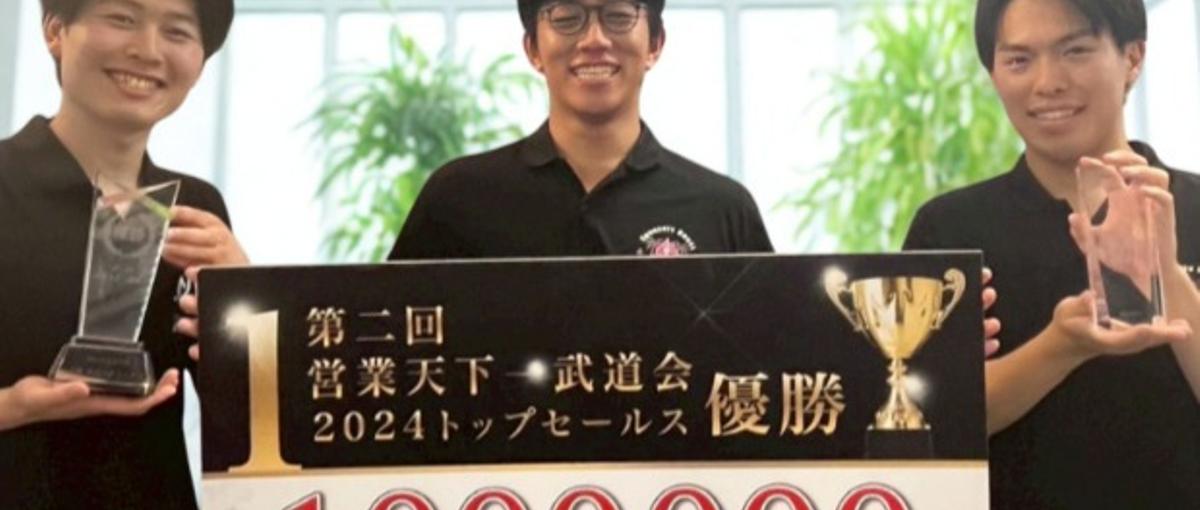 営業二冠社長から直に学ぶ。ありきたりなガクチカを脱却する実践インターン