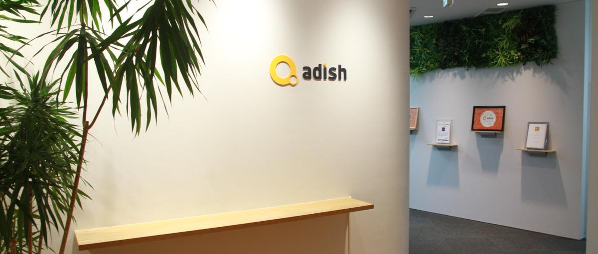 事務オペレーション／上場IT企業でスキルアップできます！