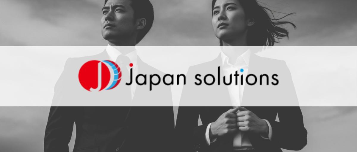 経営の右腕候補｜グループ横断で事業と組織を創る経営企画室メンバー募集