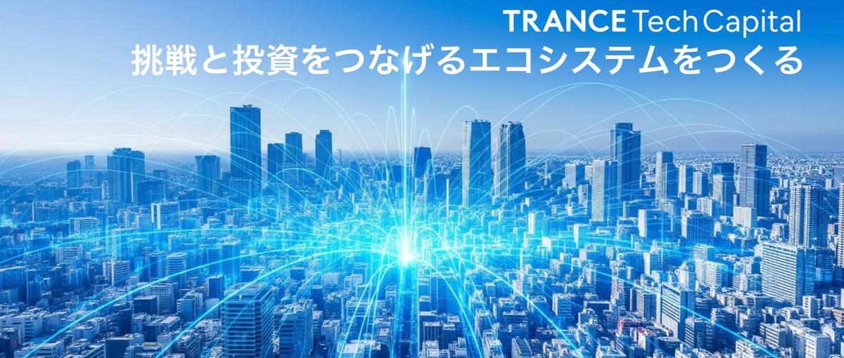不動産AX/DX事業のビジネス職を募集 | 事業開発・営業・マーケティング