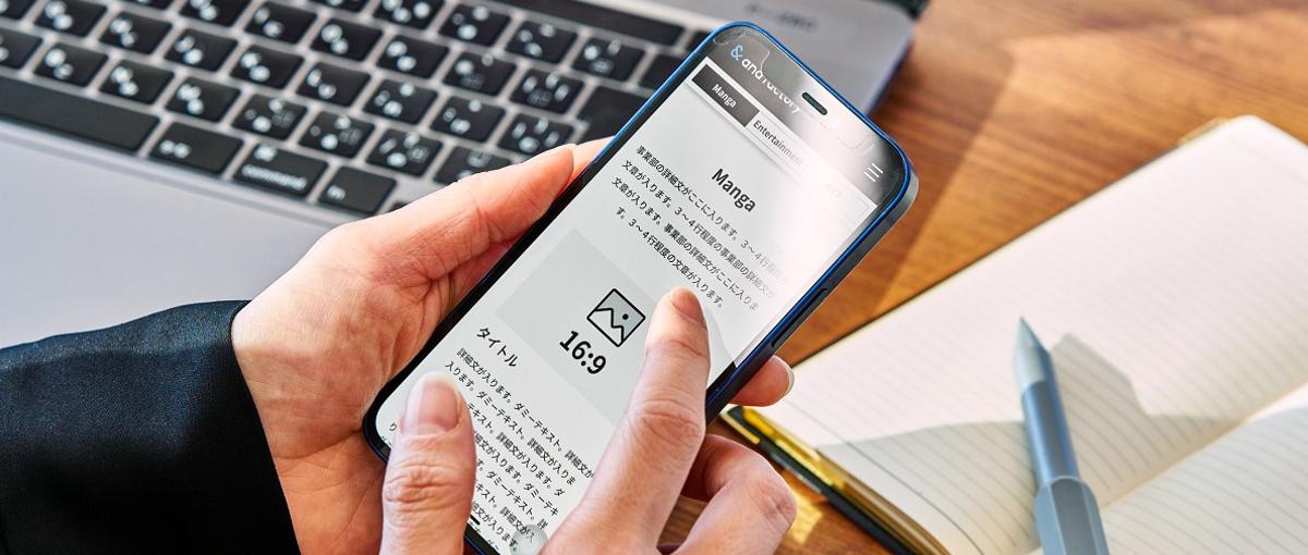 マンガ・エンタメ系アプリを開発！Swift/iOSエンジニア募集