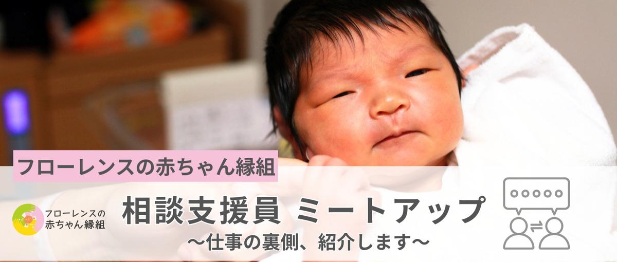 相談支援員・ケースワーカーのお仕事の裏側、紹介します