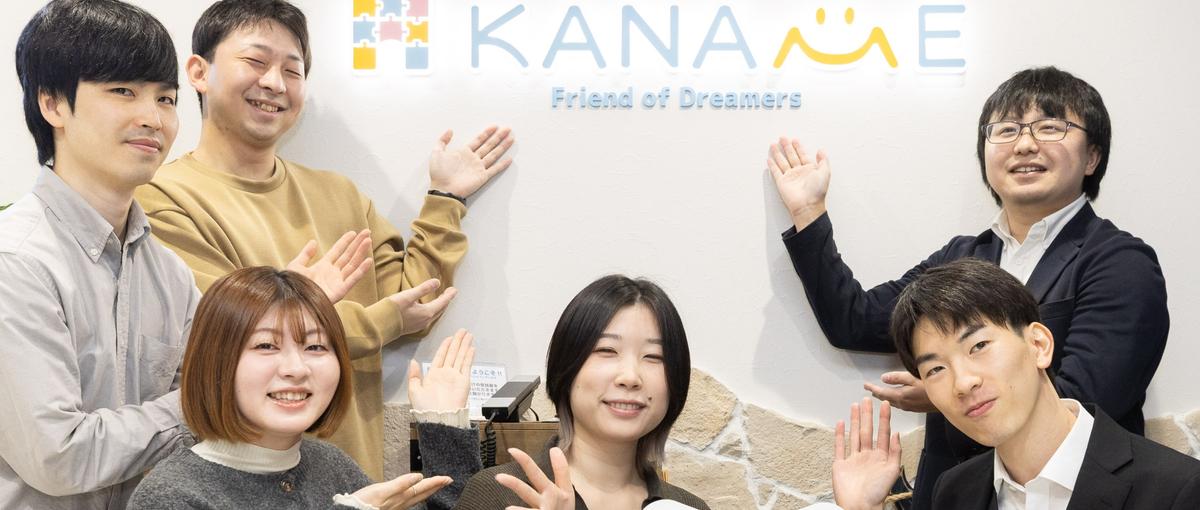 27卒エンジニア｜ギーク集まれ！志望動機は"技術が好き"でOK！