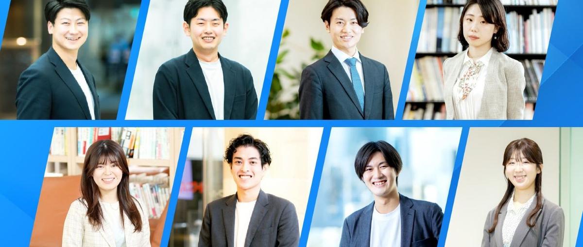 最先端AI技術を駆使して大手企業のビジネス課題を解決するコンサルインターン