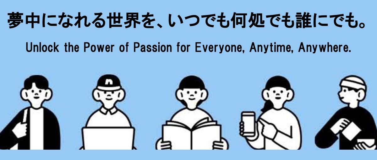再生数より、ファンの喜びを。J-POPアーティストと世界を繋ぐSNSマーケ