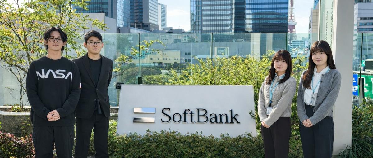 AIロボットx業務プロセス改善 で実務経験を積めるインターン