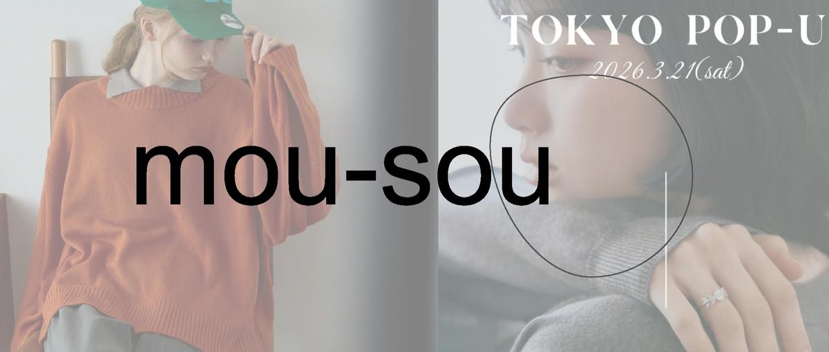 D2Cインターン｜インフルエンサーD2Cブランドの立上げ支援