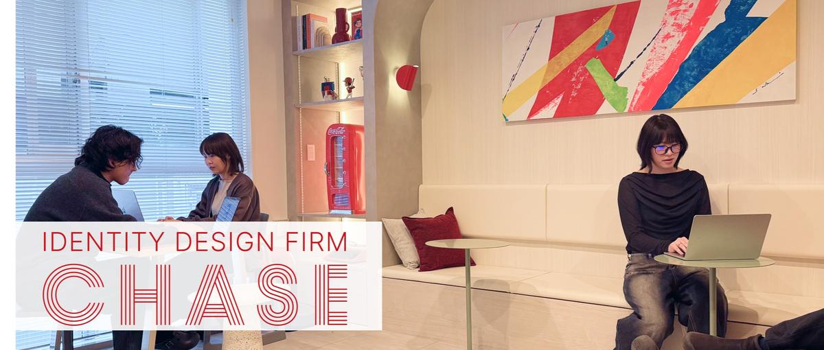 制作進行やデザイナーから一歩広がるキャリアをつくれるディレクター募集