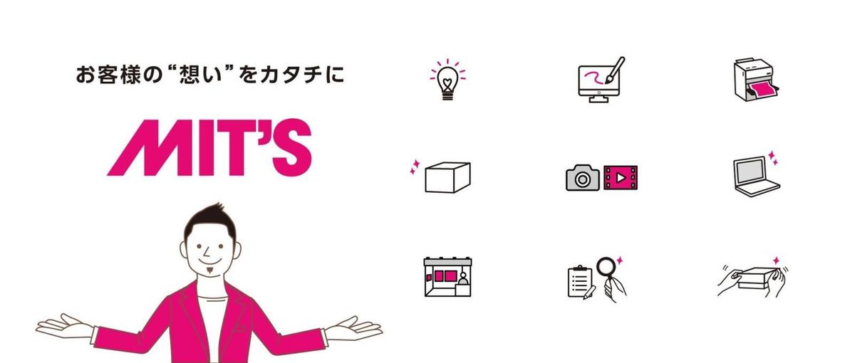 AIを指揮し思考を深める。顧客のビジョンを刺激する共創型の企画営業