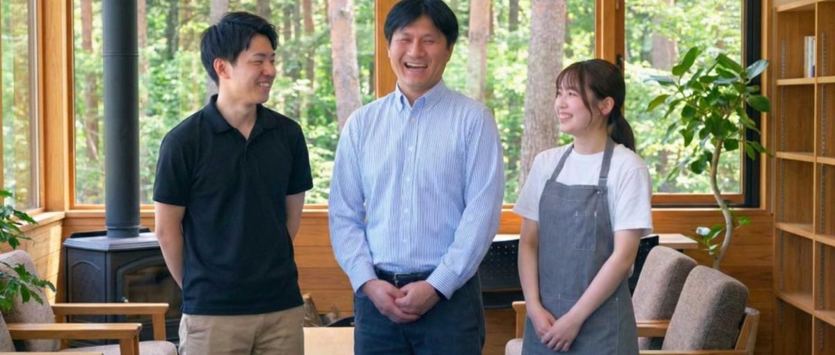 自然と人をつなぐ。 観光の未来をつくる。軽井沢の店舗統括キャリア部門