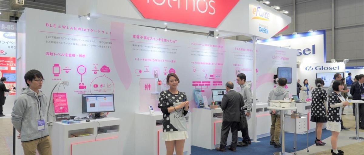 27卒｜WEBエンジニア｜IoT領域のプロダクト開発