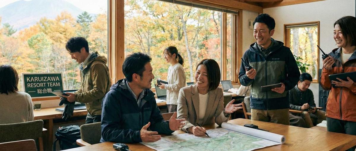 軽井沢の自然の中で四季を旅するように働く。リゾート運営総合職