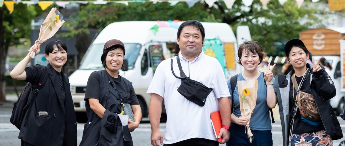 社会課題をイベントで解決！企画から運営まで一貫して担うプロデューサー募集！