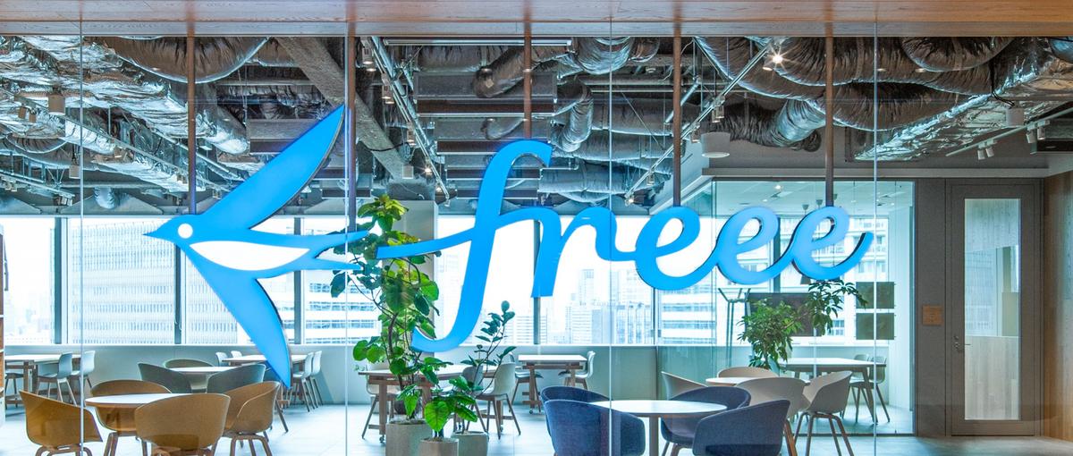  freeeの第3の柱で次なる100億を作るBizdevセールス募集！