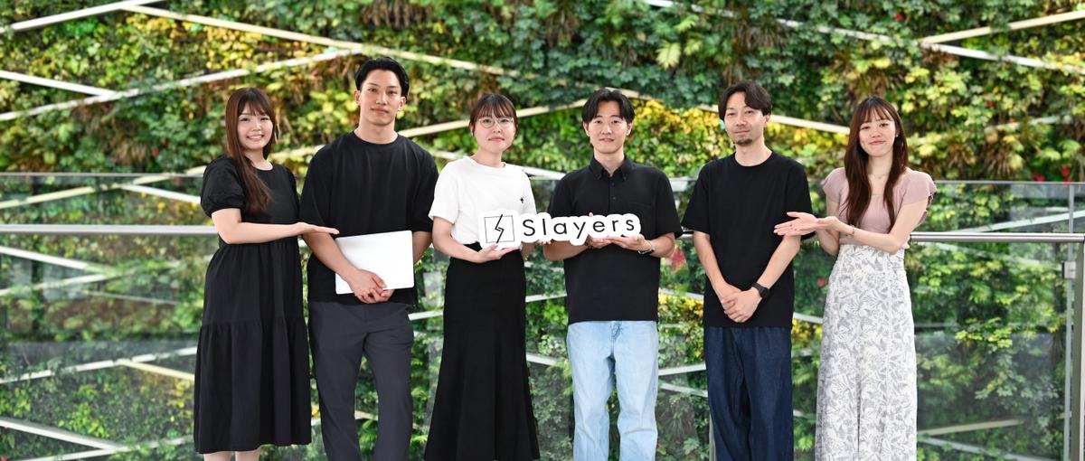 長期インターン｜人の心を動かし、売れる仕組みを作るWebマーケター大募集！