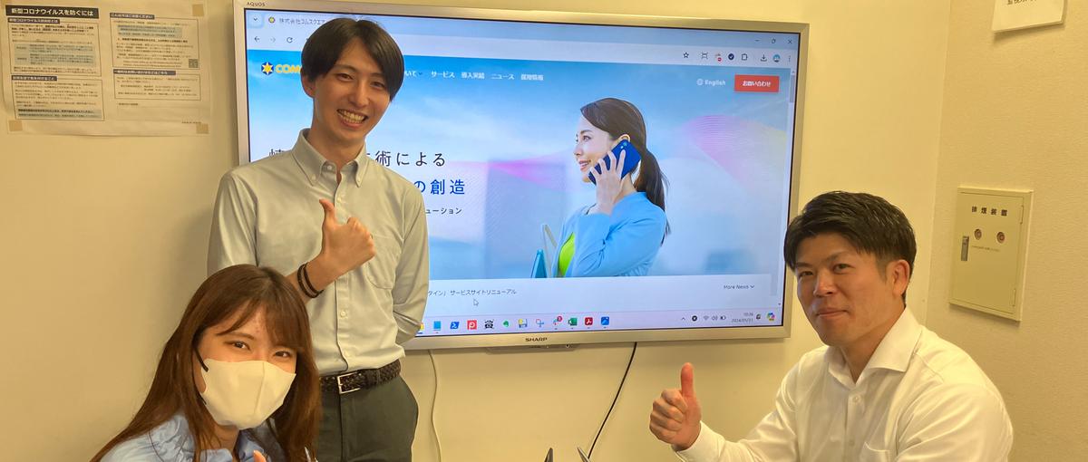 ブランクOK！スキマ時間で稼ぐ｜反響営業募集