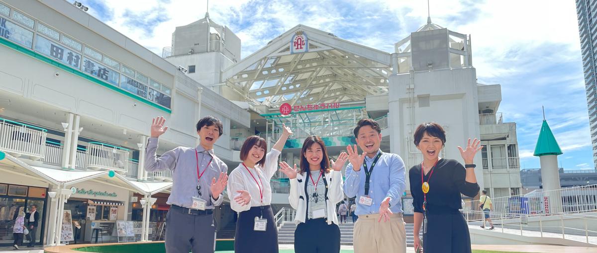 あなたの気づきを活かして、商業施設を、もっと愛される場所に。　＃関西