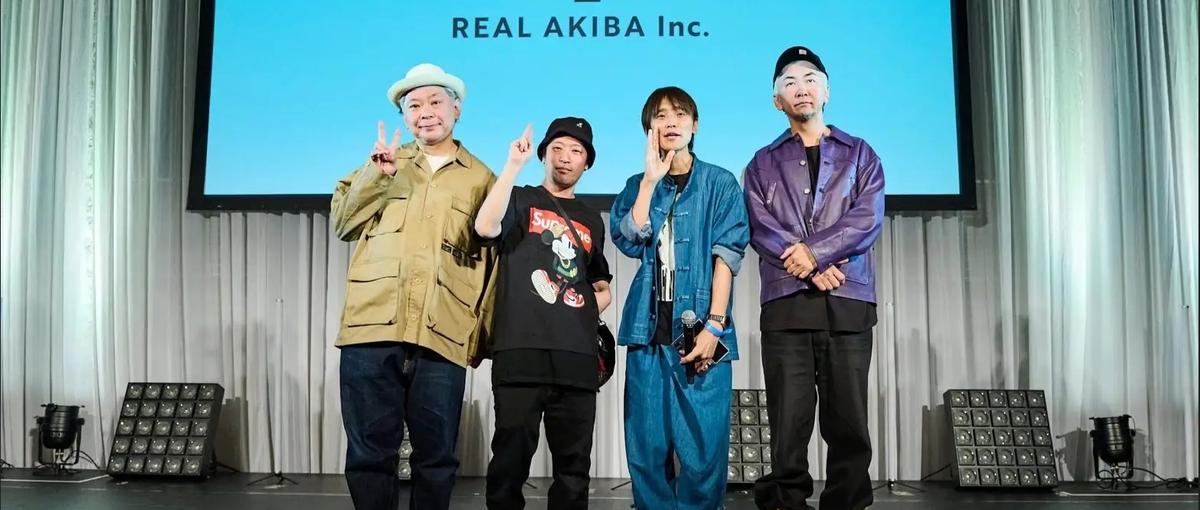 秋葉原から世界へ！総合エンタメ企業リアルアキバグループ総合職を募集！