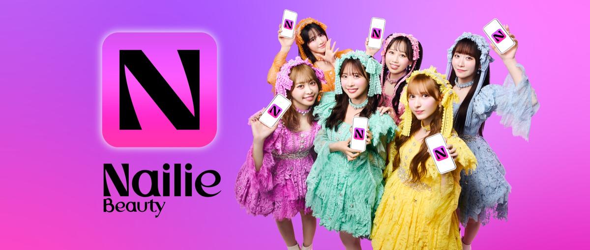 インターン募集SNS美容好き必見！はじめてでもOK！グラフィックデザイナー