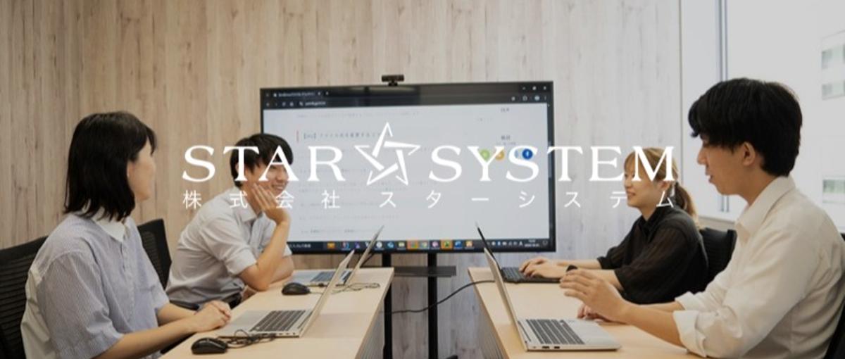 世の中に求められる仕事をする｜社会に貢献するエンジニアになる！