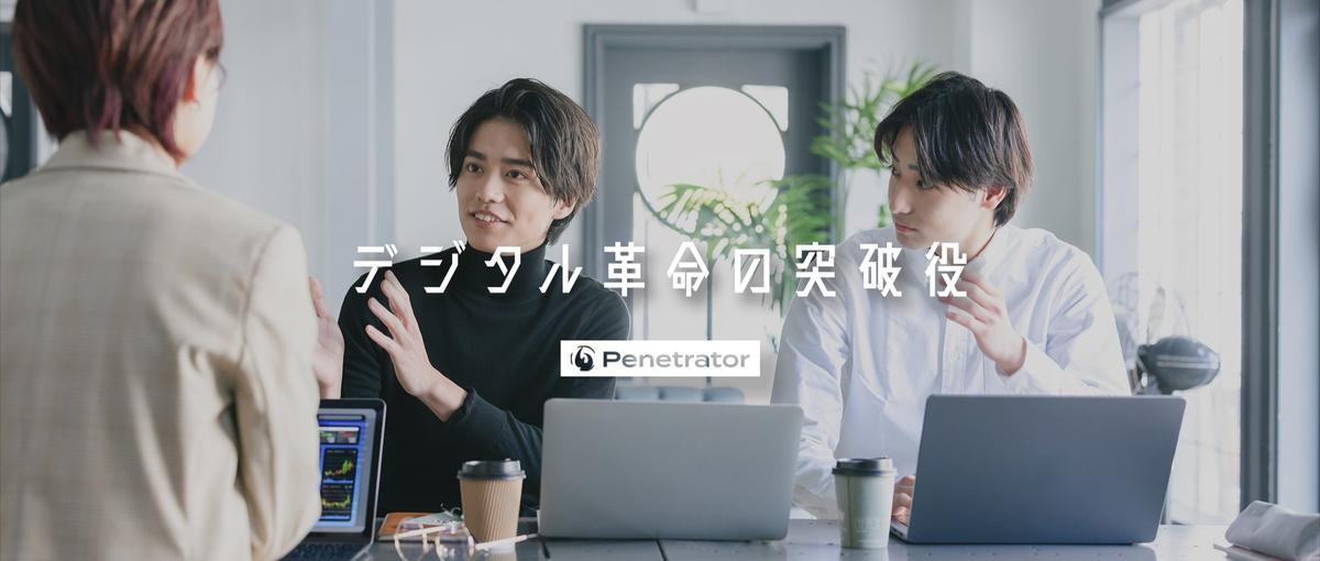 業務プロセス全体を最適化する｜業務改善コンサルタントをお任せします