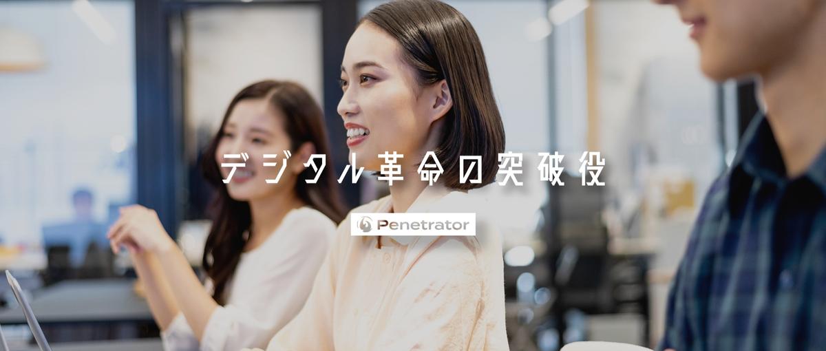 自動化による生産性向上を提案｜DX推進コンサルタントになりませんか？