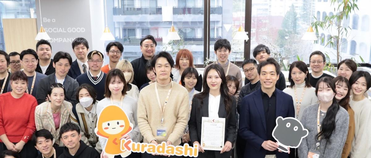 社長直下/人事責 責任者をお任せしたい！社会貢献性高い事業！