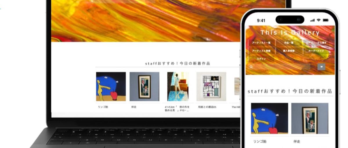 何者かになりたい君へ。社長直下のWEBマーケで圧倒的成長を！
