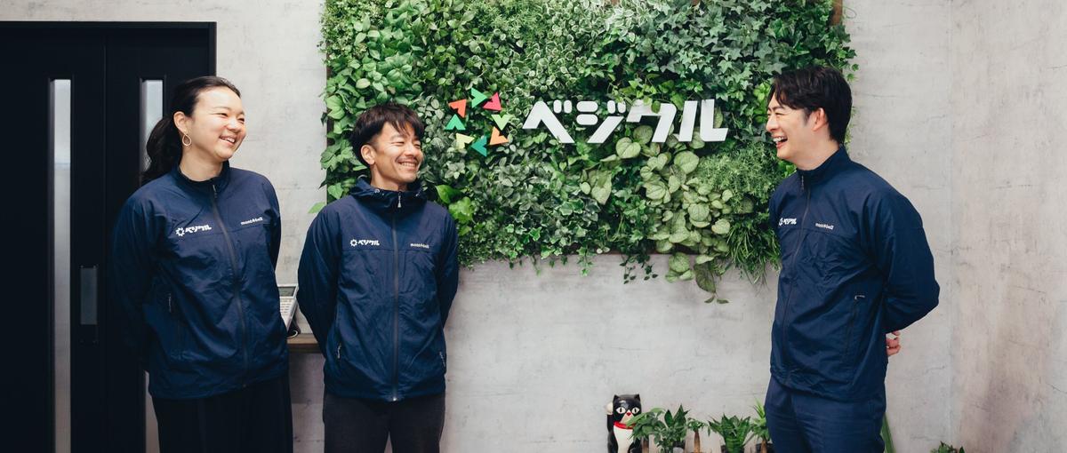 ライフスタイルに合わせて柔軟に働く。食の流通を変えるインサイドセールス募集