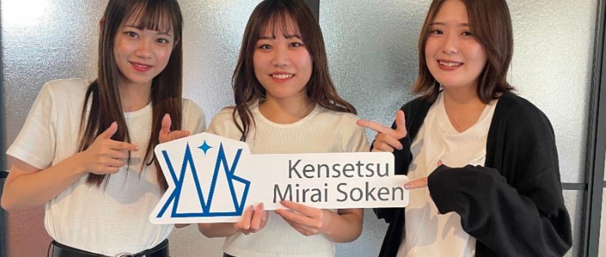 裁量権大｜建築業界向けリクルーティングアドバイザー