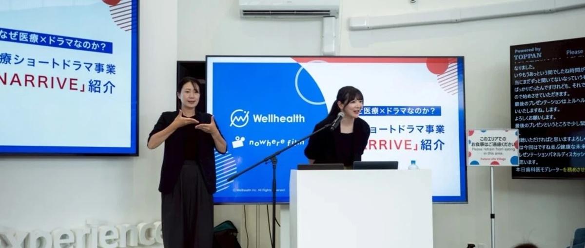 国内外のクライアントと向き合う！ショートドラマプロデューサー募集中！