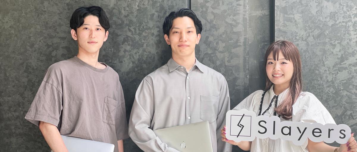 数億円の売上を作るマーケター｜広告成果を追求する、動画クリエイター募集！