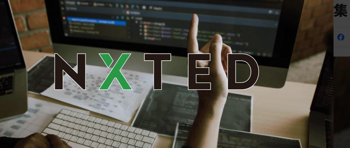 AIや先進技術を用いた開発にチャレンジしたいエンジニア募集！