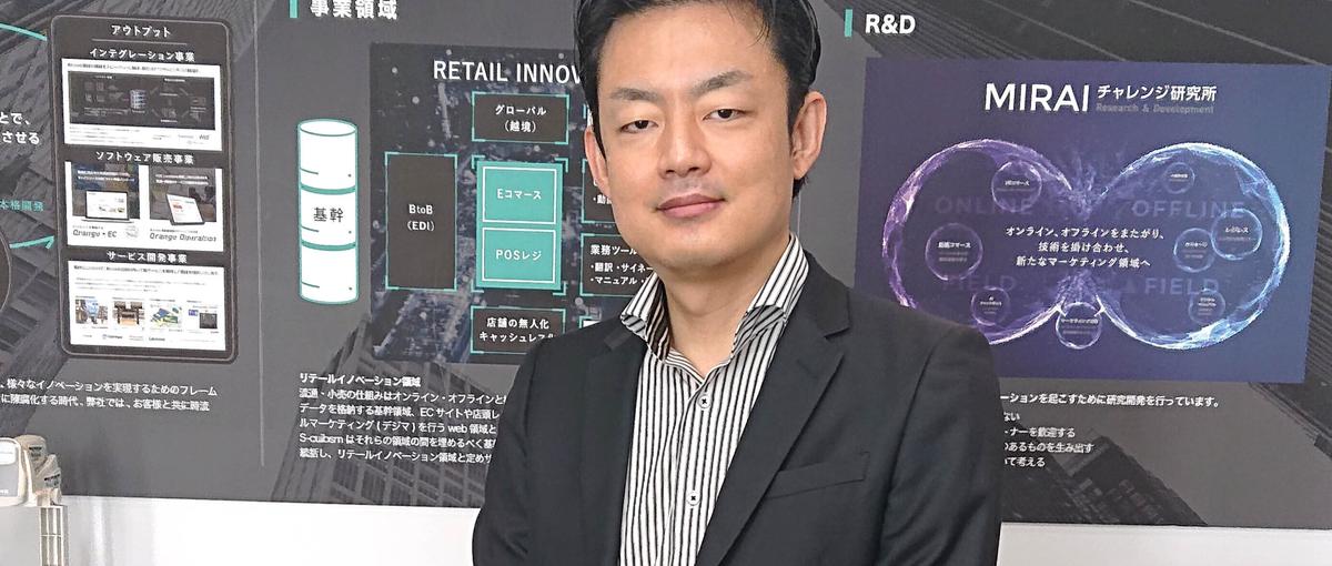 大手小売×DXコンサル｜製品やシステム開発の枠を超えた高付加価値の提供！